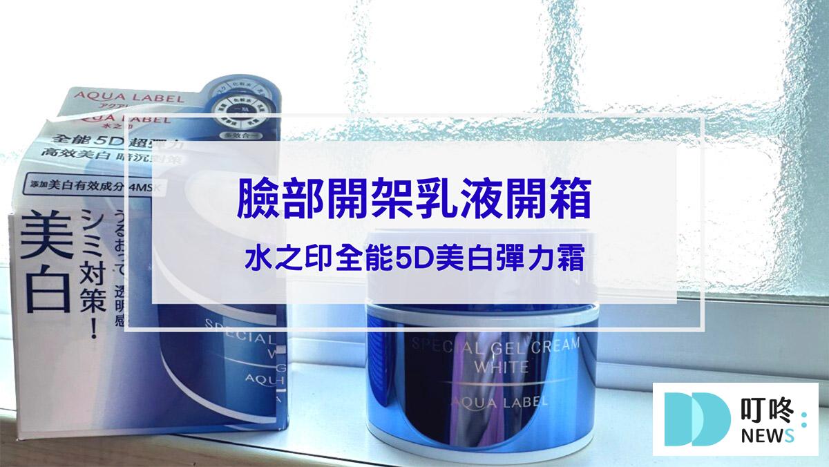 叮咚News｜分享新奇與樂趣