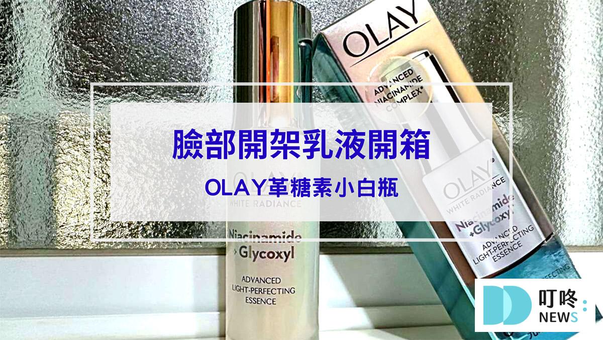 叮咚News｜分享新奇與樂趣