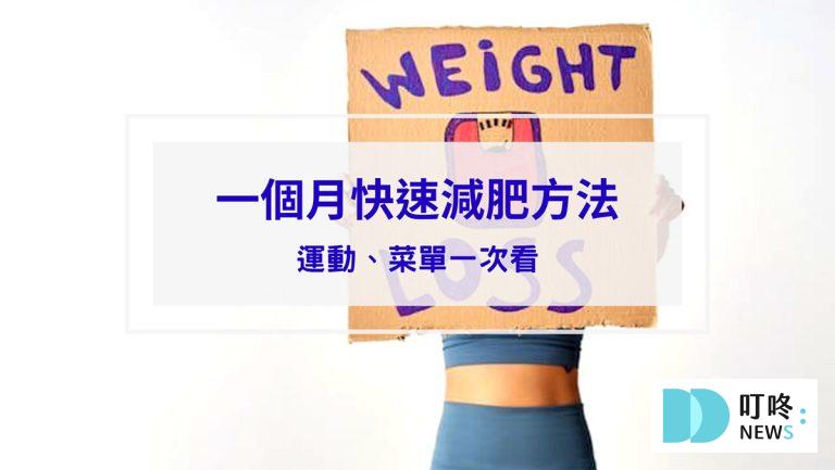 叮咚News｜分享新奇與樂趣