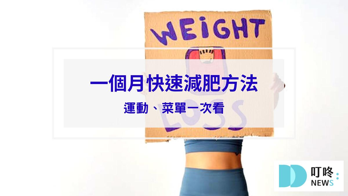 叮咚News｜分享新奇與樂趣