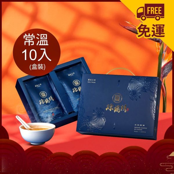 【璽氏工坊】御凰飲煉雞精：圖片 2