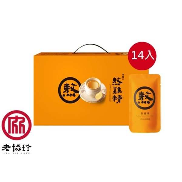 【老協珍】熬雞精禮盒 暖薑口味：圖片 2