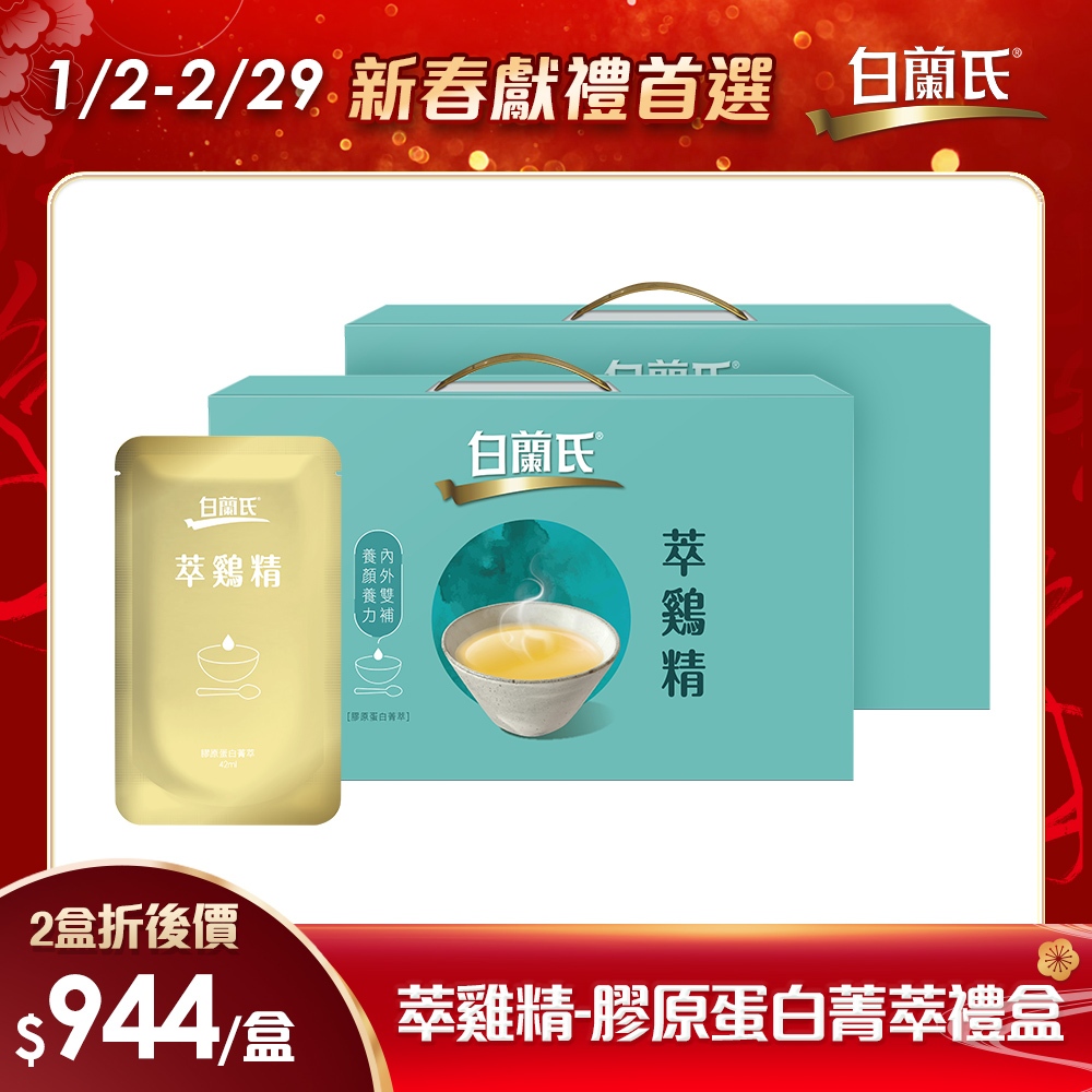 叮咚News｜分享新奇與樂趣