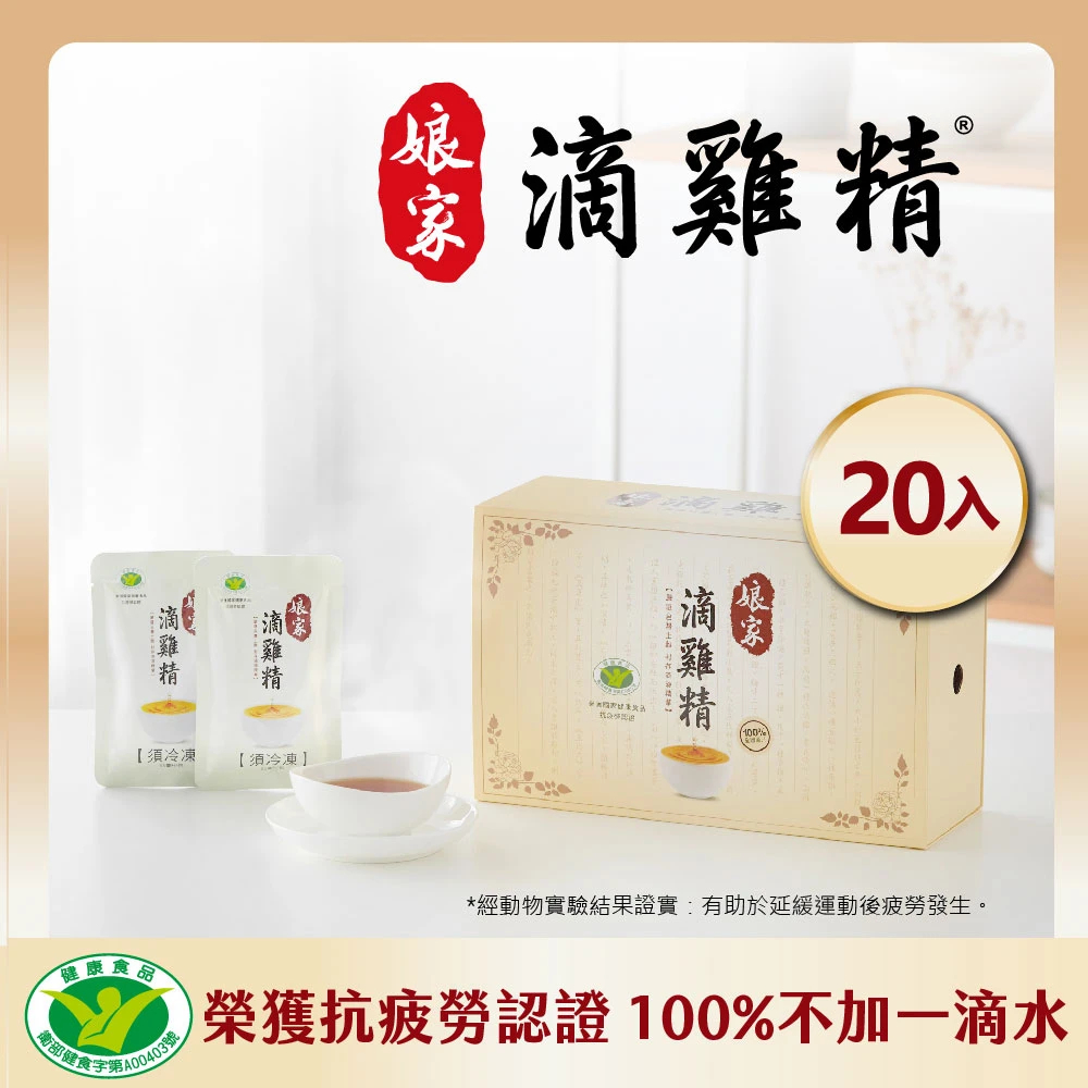 叮咚News｜分享新奇與樂趣