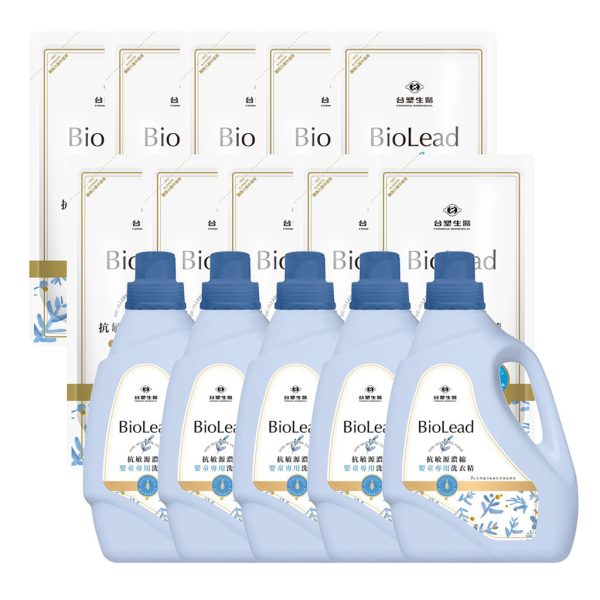 台塑生醫BioLead】抗敏原濃縮洗衣精嬰幼兒衣物專用x5瓶+10包：圖片 2