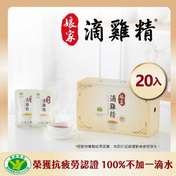 【娘家】冷凍滴雞精：圖片 2