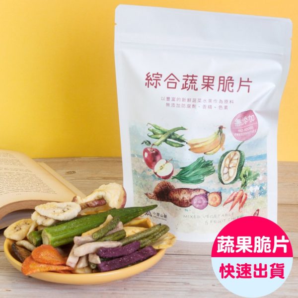小旭山脈 綜合蔬果脆片1入(150g/包)：圖片 2