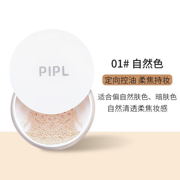 PIPL散粉定妝粉：圖片 3