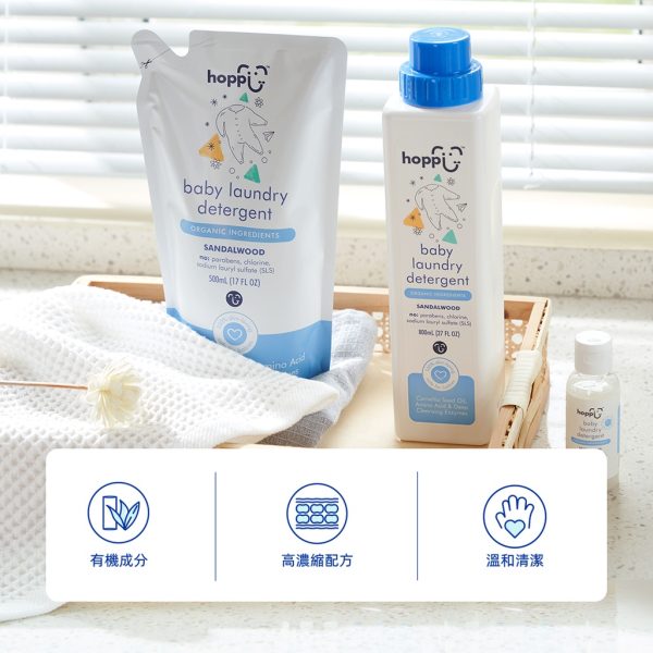【Hoppi】超濃縮有機嬰兒用洗衣精 800ml：圖片 4