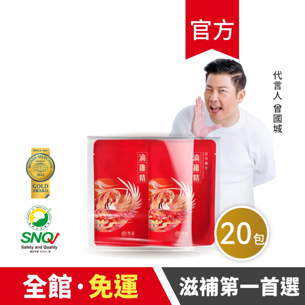 叮咚News｜分享新奇與樂趣