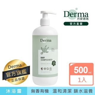 叮咚News｜分享新奇與樂趣