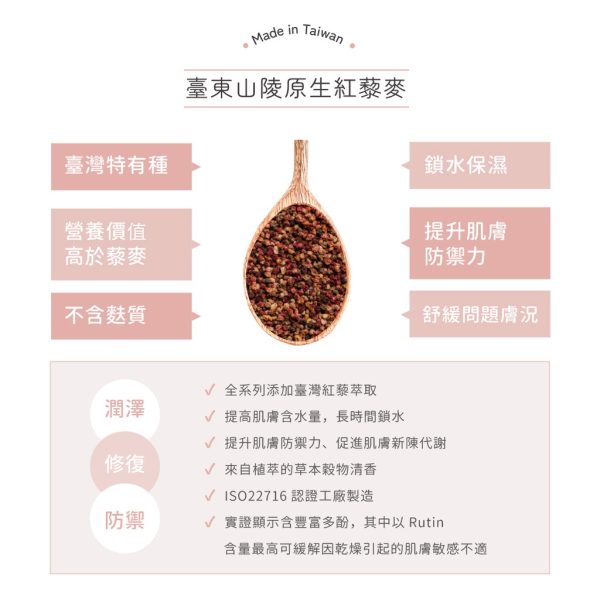 【子有你】寶寶乳液 250ml：圖片 7