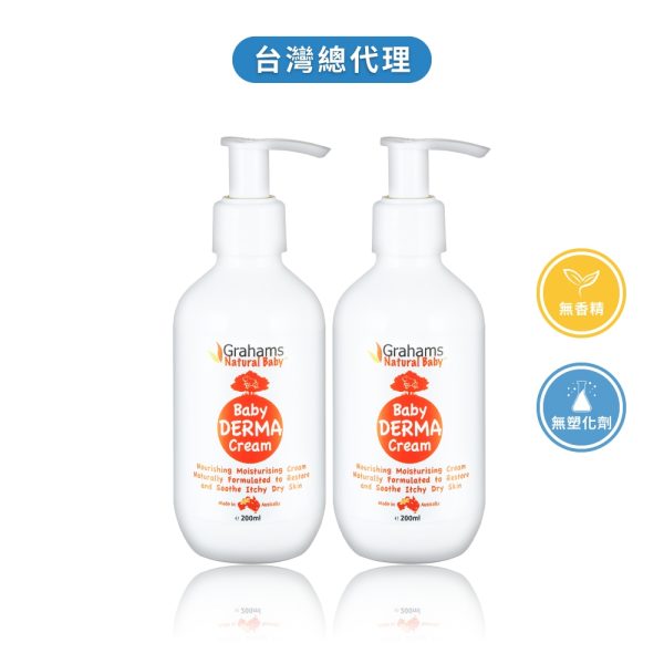 【澳洲珂然】嬰兒舒敏潤膚霜200ml（臉/全身適用）：圖片 10