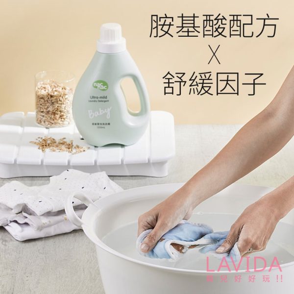 【Nac Nac】抗菌防螨嬰兒洗衣精 1100ml：圖片 11