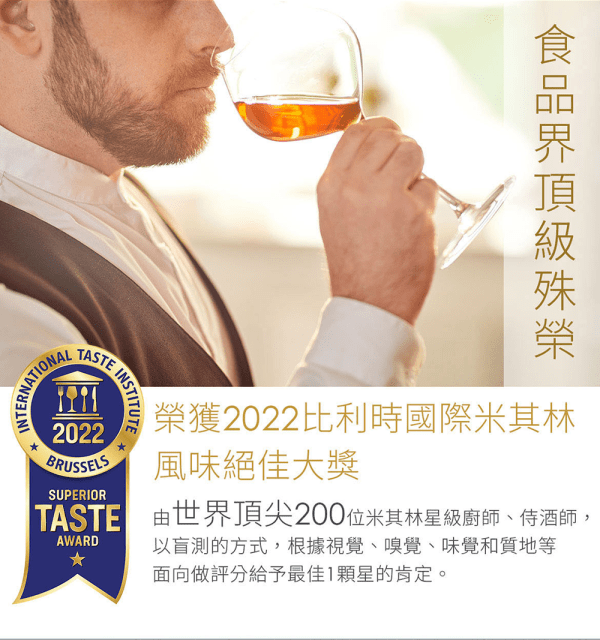 【璽氏工坊】御凰飲煉雞精：圖片 11