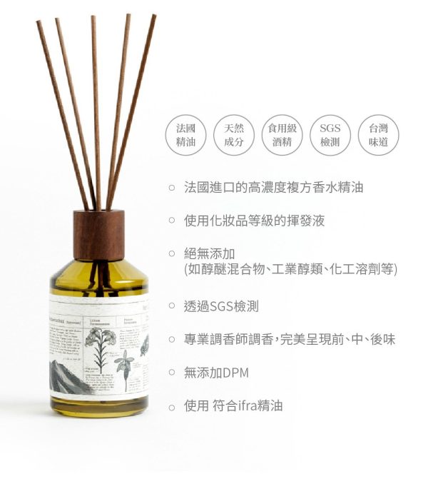 hoi!LAB台灣百岳香氛-造型擴香石/精油擴香180ML/水氧機精油15ML：圖片 13