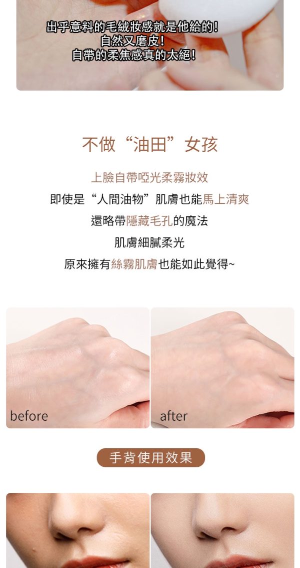 PIPL散粉定妝粉：圖片 14