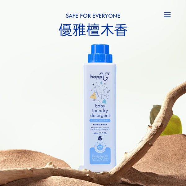 【Hoppi】超濃縮有機嬰兒用洗衣精 800ml：圖片 14
