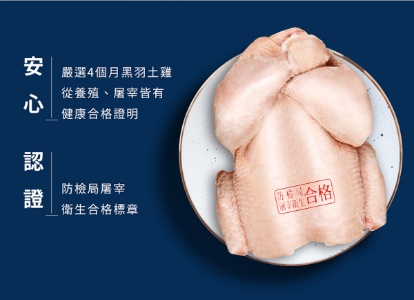 【璽氏工坊】御凰飲煉雞精：圖片 14