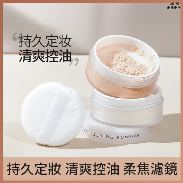 PIPL散粉定妝粉：圖片 17