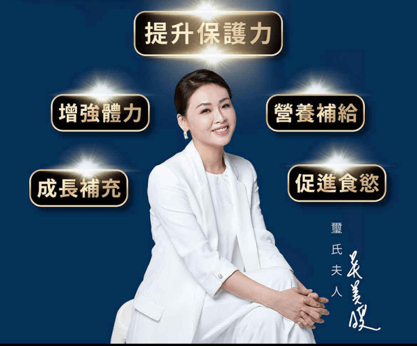 【璽氏工坊】御凰飲煉雞精：圖片 16