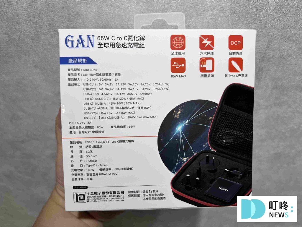 叮咚News｜分享新奇與樂趣