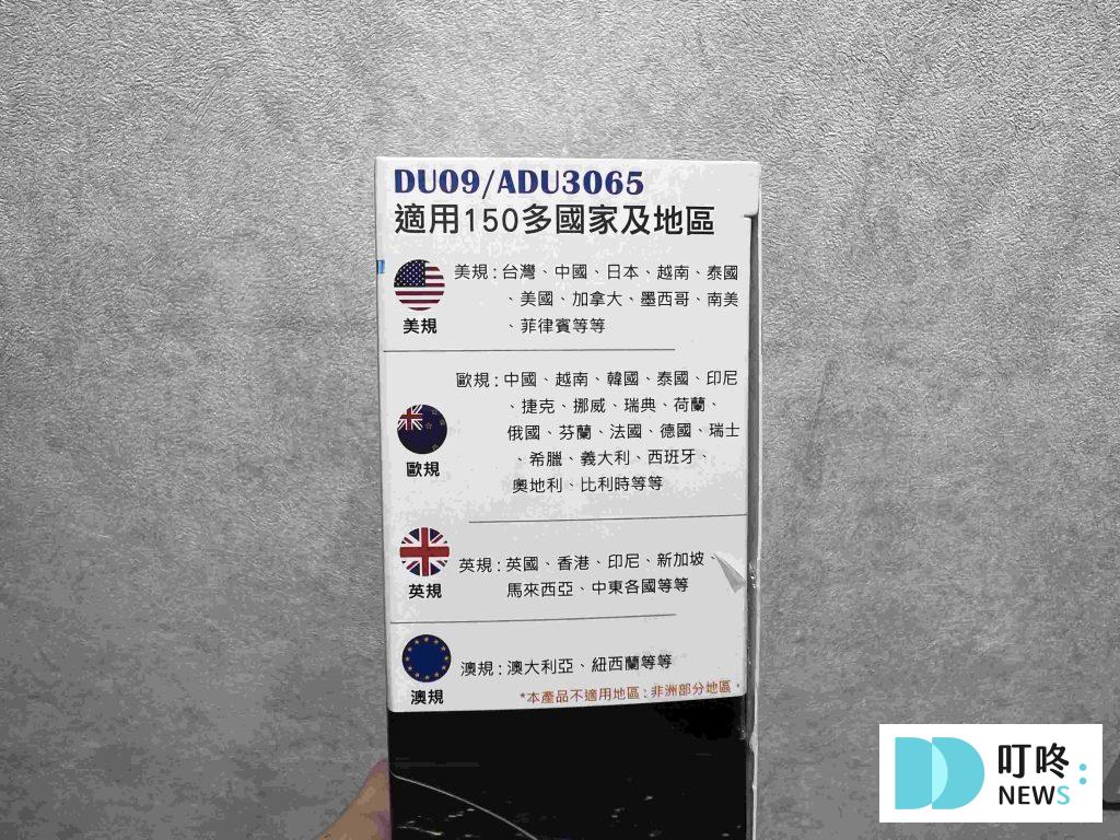 叮咚News｜分享新奇與樂趣