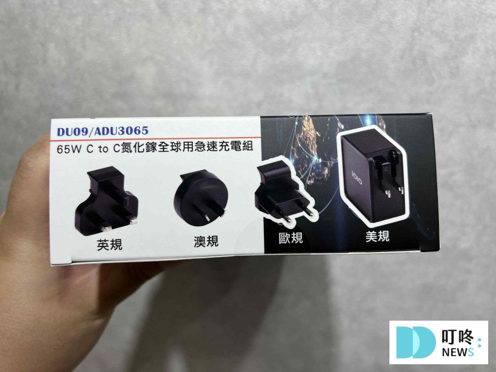 叮咚News｜分享新奇與樂趣