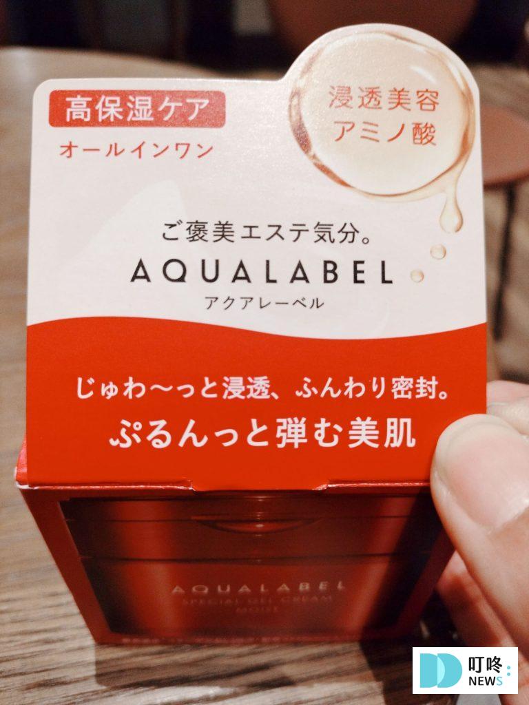 19款開架乳液推薦|真實開箱實測多家品牌:妮維雅、cerave、雪弗蘭、eucerin等,美白保濕一把罩(2025更新) 開架乳液推薦19:AQUALABEL水之印全能5D保濕彈力霜