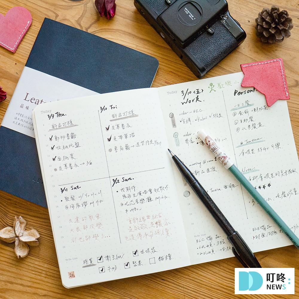 【手帳推薦】dcard討論度超高10款手帳控懶人包,學生上班族必備 手帳推薦:磊泰