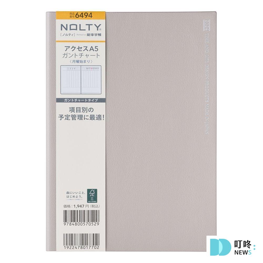 【手帳推薦】dcard討論度超高10款手帳控懶人包,學生上班族必備 叮咚News|分享新奇與樂趣