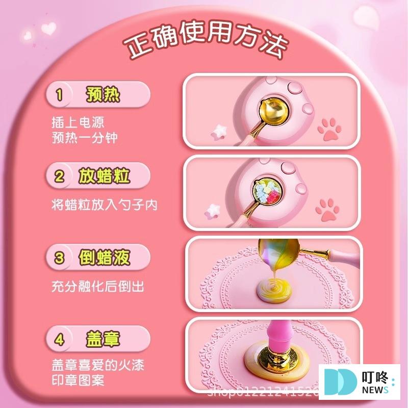 貓掌火漆電熔爐開箱