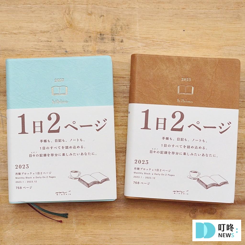 【手帳推薦】dcard討論度超高10款手帳控懶人包,學生上班族必備 手帳推薦:MIDORI