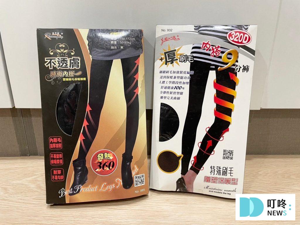 【羅曼菲精品】5款絲襪/褲襪實穿心得推薦,高CP值的時尚單品分享 羅曼菲精品│褲襪實穿分享