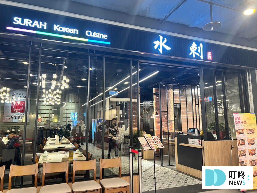 新店裕隆城水剌韓式料理:評論、菜單、訂位,在新北吃美食,享用最道地的韓式美食 新店裕隆城水剌韓式料理