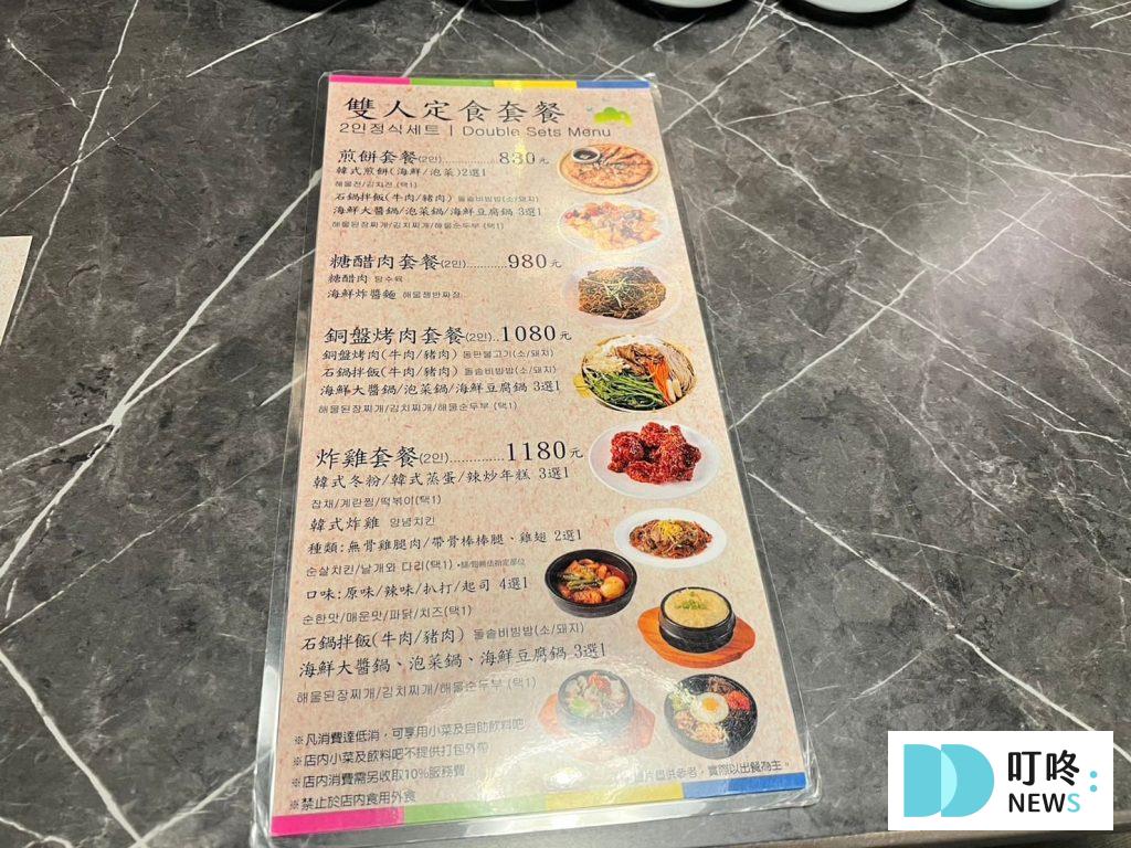 新店裕隆城水剌韓式料理:評論、菜單、訂位,在新北吃美食,享用最道地的韓式美食 水剌韓式料理