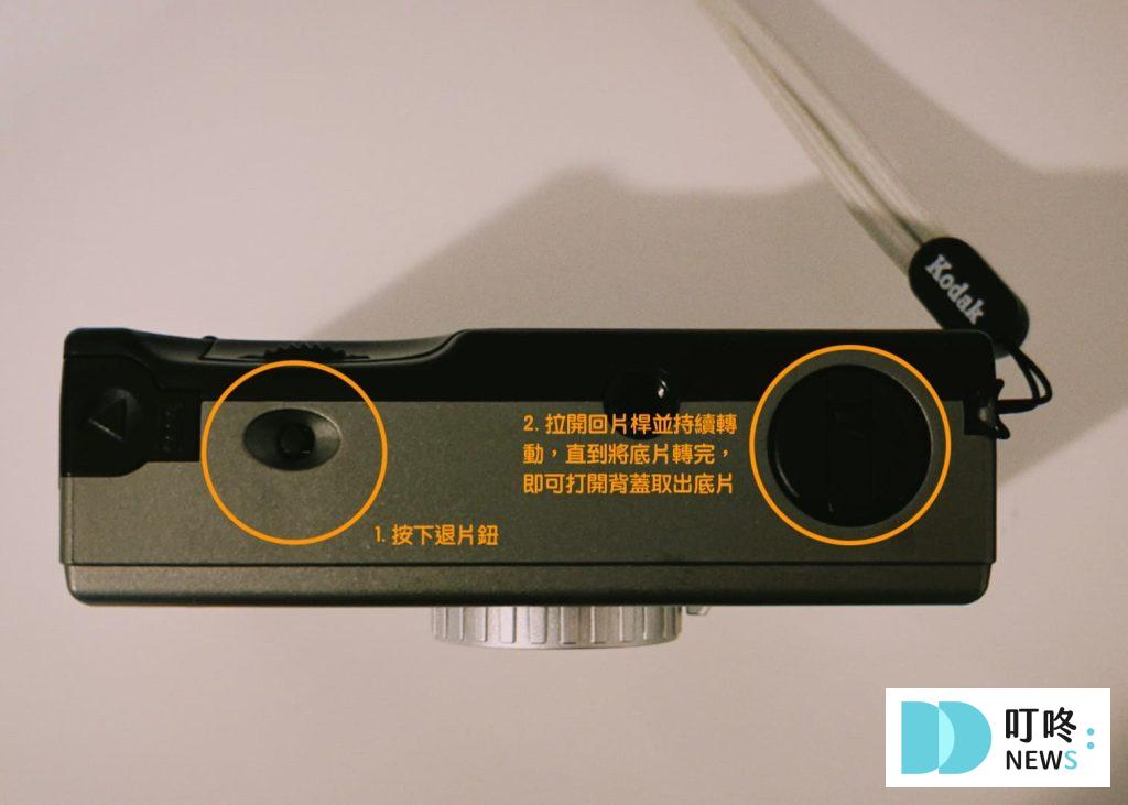 【KODAK EKTAR H35N開箱】評價、使用方法、實拍、效果一次看,半格機重複用即可拍 KODAK EKTAR H35N 特色與使用方法