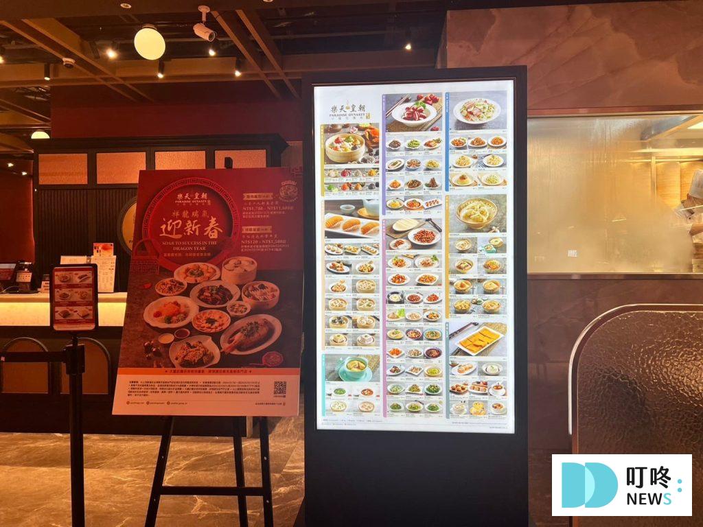 新店裕隆城樂天皇朝:評論、菜單、訂位,首創八色小籠包,色香味兼具的新北美食 樂天皇朝