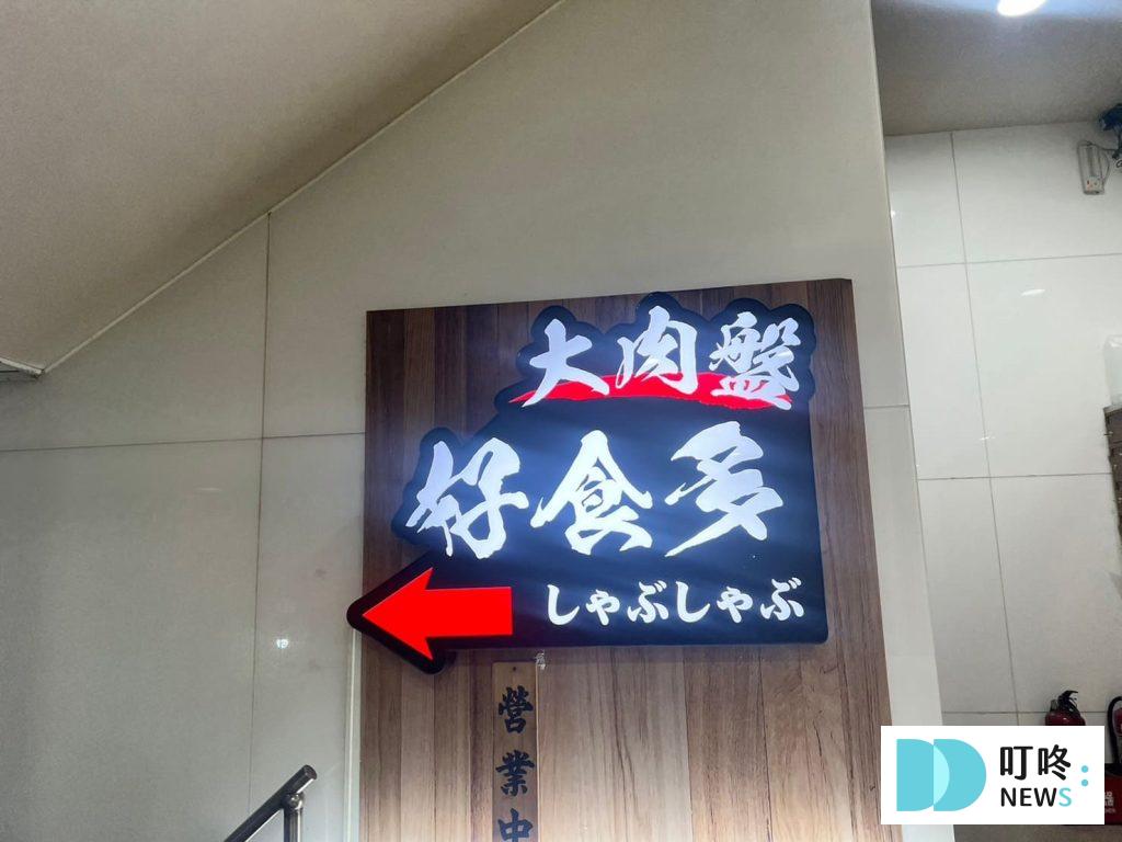 好食多涮涮鍋|評價、菜單、訂位、停車,台北中山區肉肉控必吃鍋物,豪華肉盤擄獲你的心! 好食多