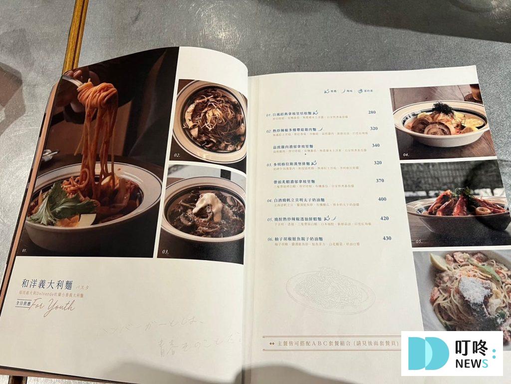 新店裕隆城青春漢堡:評論、菜單、訂位、交通,在新北品味日式喫茶店 青春漢堡