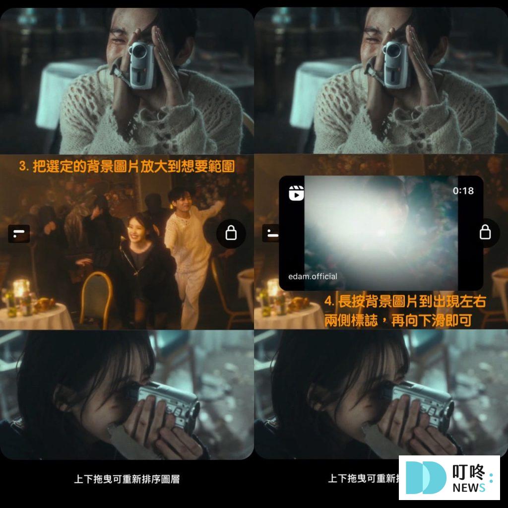 IG限動背景素材可以換嗎?IG限動怎麼補標朋友?玩IG限動技巧、最新功能一覽 叮咚News|分享新奇與樂趣