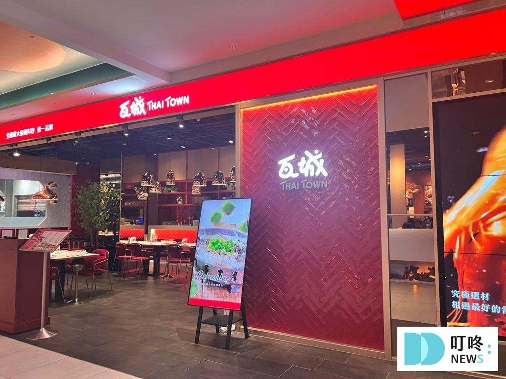 【新店裕隆城】新北最大百貨裕隆城誠品,各樓層指南、交通路線、停車、美食餐廳攻略 叮咚News|分享新奇與樂趣