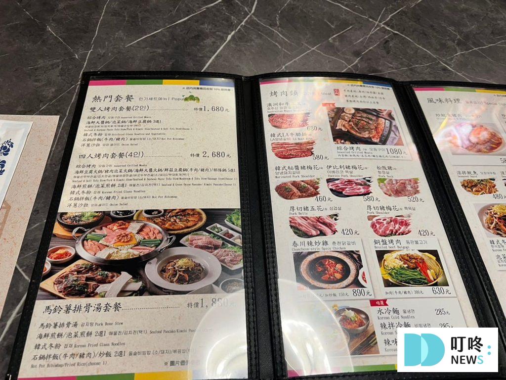 新店裕隆城水剌韓式料理:評論、菜單、訂位,在新北吃美食,享用最道地的韓式美食 水剌韓式料理