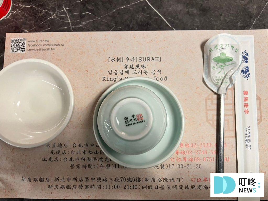 新店裕隆城水剌韓式料理:評論、菜單、訂位,在新北吃美食,享用最道地的韓式美食 水剌韓式料理