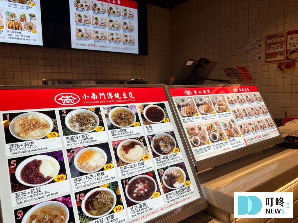 【新店裕隆城】新北最大百貨裕隆城誠品,各樓層指南、交通路線、停車、美食餐廳攻略 叮咚News|分享新奇與樂趣