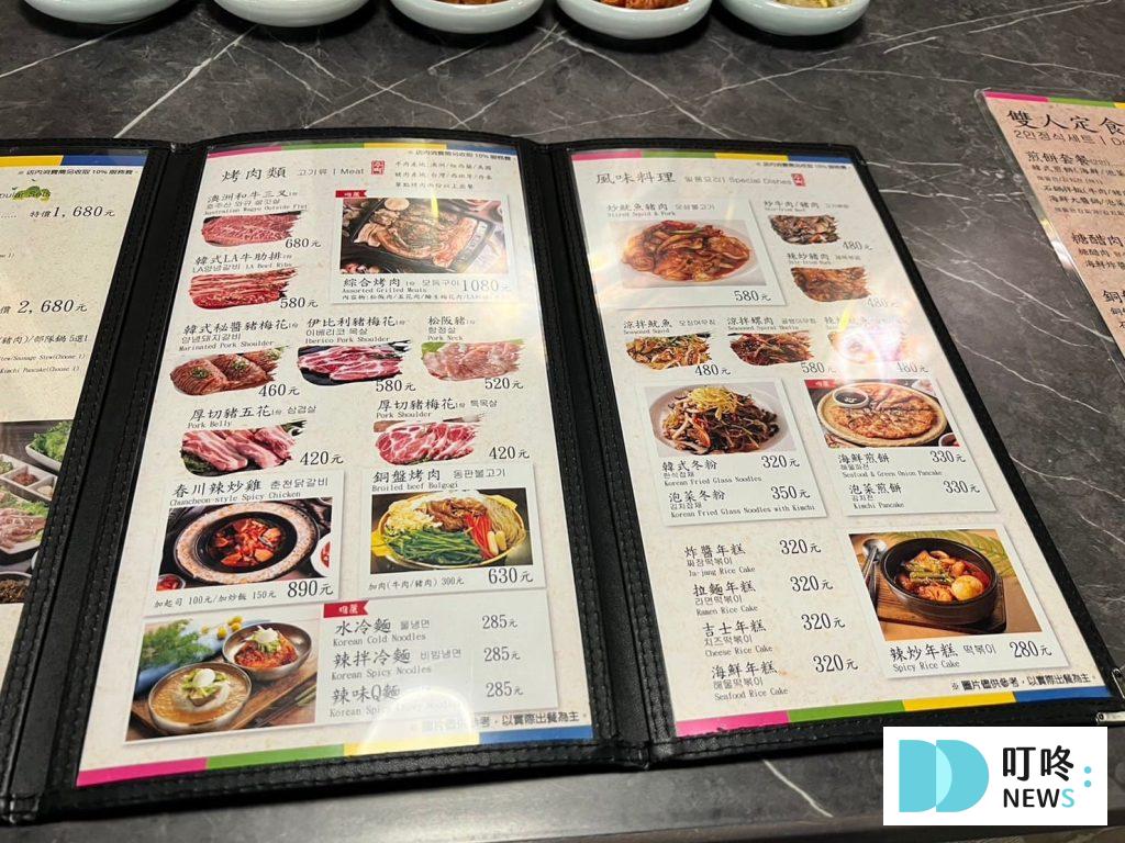 新店裕隆城水剌韓式料理:評論、菜單、訂位,在新北吃美食,享用最道地的韓式美食 水剌韓式料理