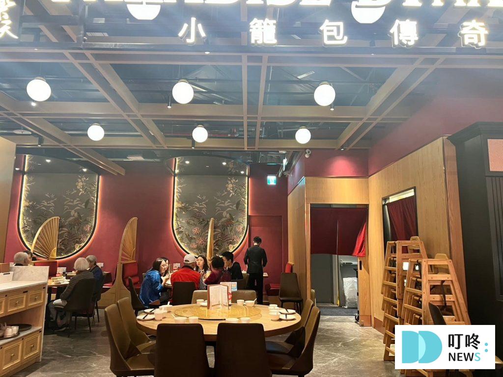 新店裕隆城樂天皇朝:評論、菜單、訂位,首創八色小籠包,色香味兼具的新北美食 樂天皇朝