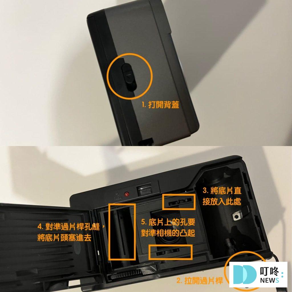 【KODAK EKTAR H35N開箱】評價、使用方法、實拍、效果一次看,半格機重複用即可拍 叮咚News|分享新奇與樂趣