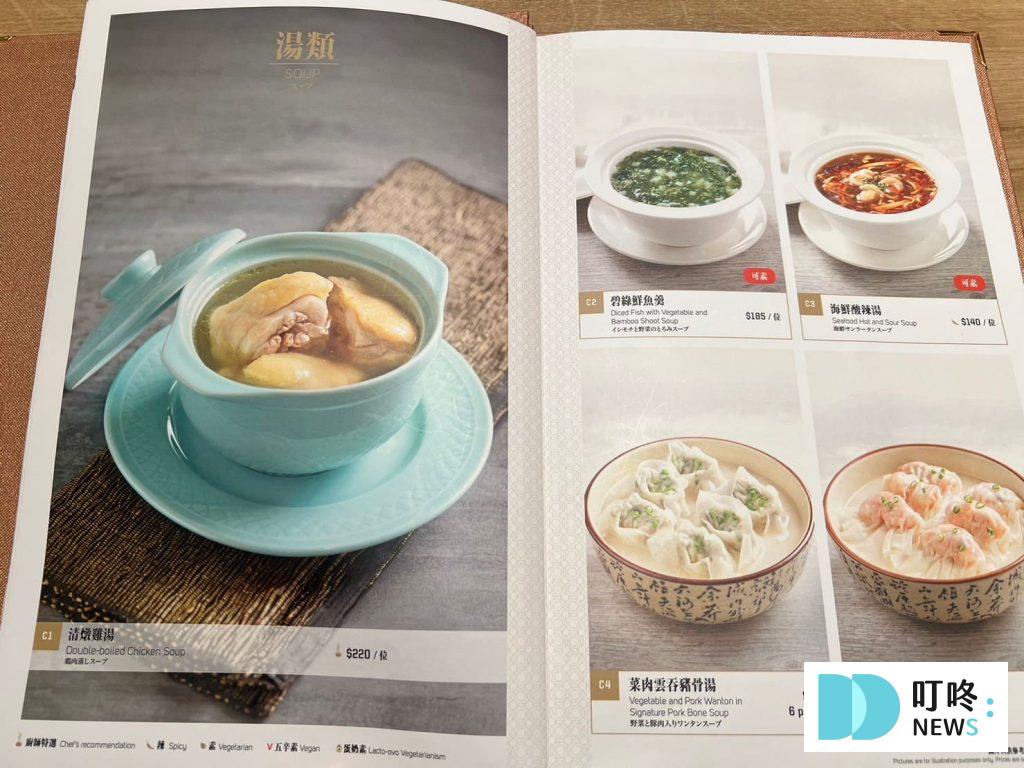 新店裕隆城樂天皇朝:評論、菜單、訂位,首創八色小籠包,色香味兼具的新北美食 樂天皇朝