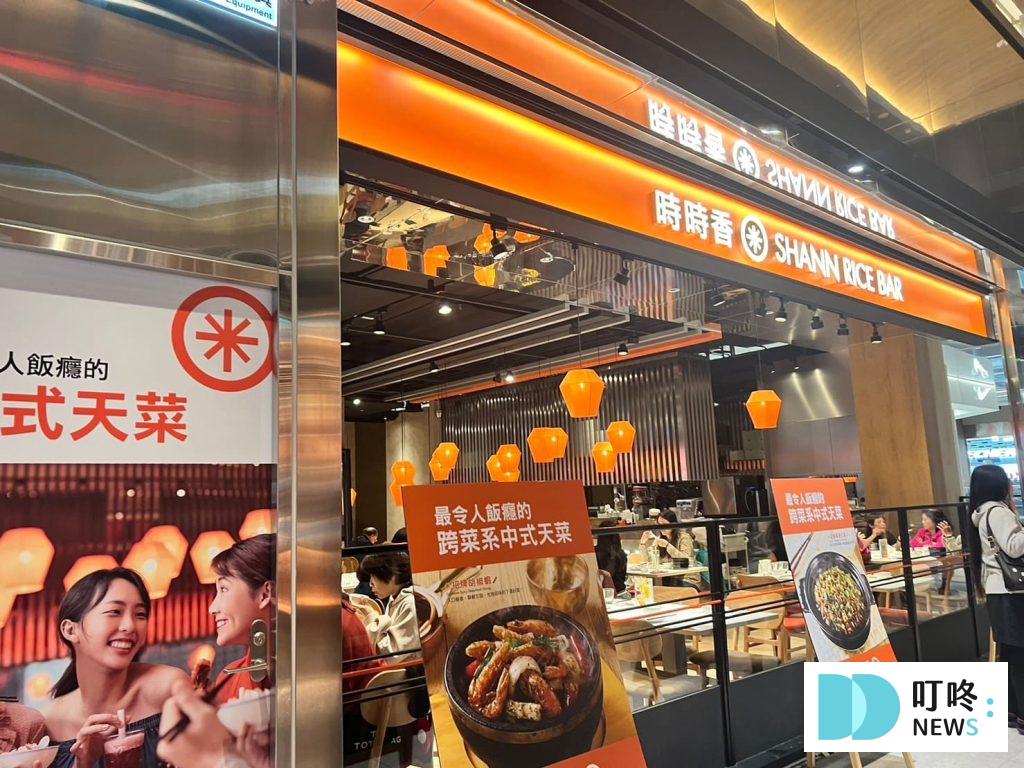 【新店裕隆城】新北最大百貨裕隆城誠品,各樓層指南、交通路線、停車、美食餐廳攻略 叮咚News|分享新奇與樂趣